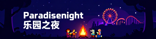 Paradisenight Logo
